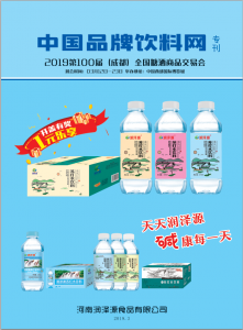 中國風系列蘇打水——夏