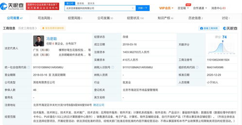 字節(jié)跳動(dòng)投資百煉智能 深化AI布局，賦能數(shù)據(jù)處理服務(wù)新生態(tài)