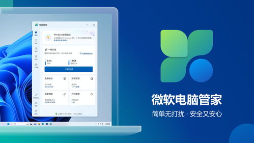 AI新紀元，誰在重塑桌面未來 — 從硬件到云端，再到算法的嬗變